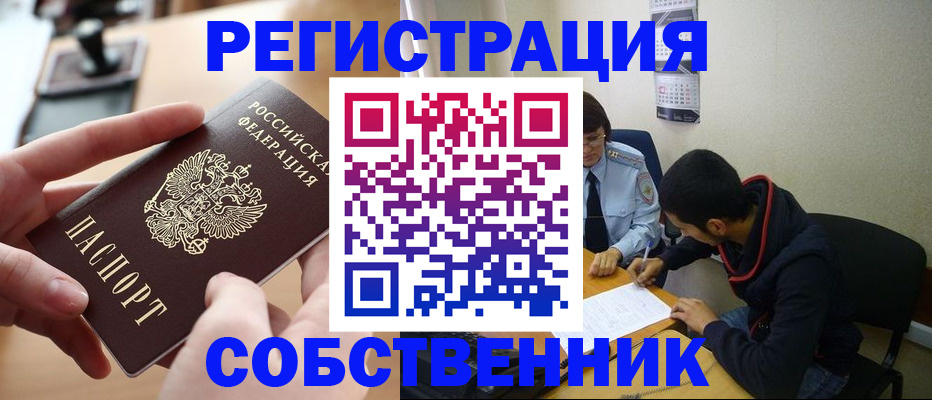 временная регистрация госуслуги в Кондопоге